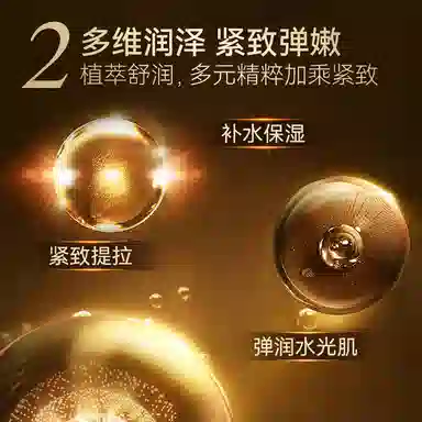 LANTERN 300ml