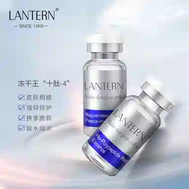 LANTERN 50mg+2.5ml*4