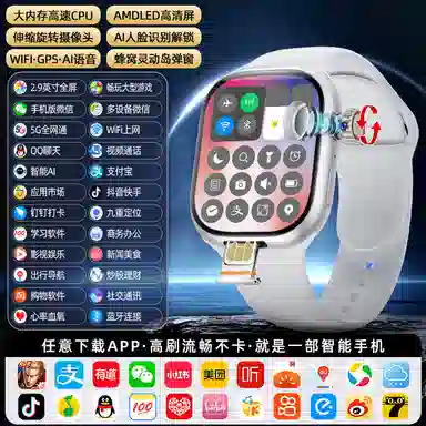 app QQ