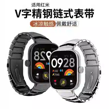 14-22cm watch5432pro V