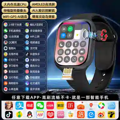 app QQ