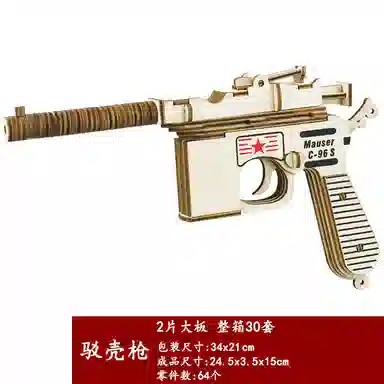 MORTEN SOLUM 3d 0-300pcs MO9A543833448082