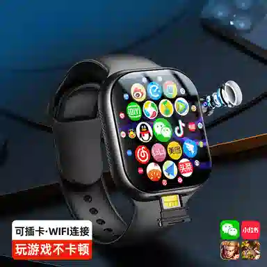 app QQ