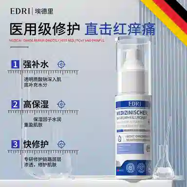 Edri 50g