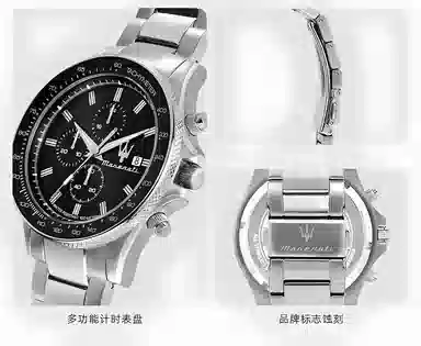 Maserati Challenge Series