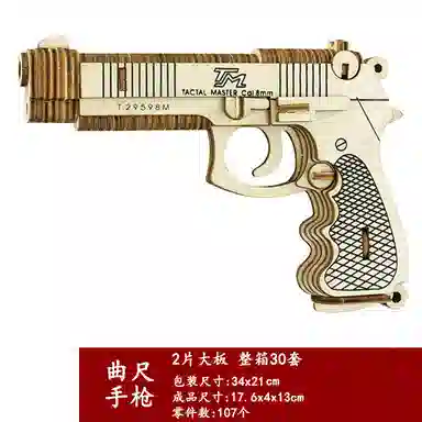 MORTEN SOLUM 3d 0-300pcs MO9A543833448082