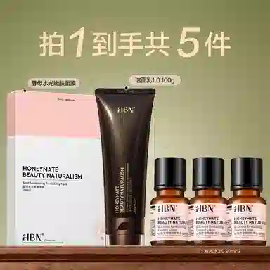 HBN
