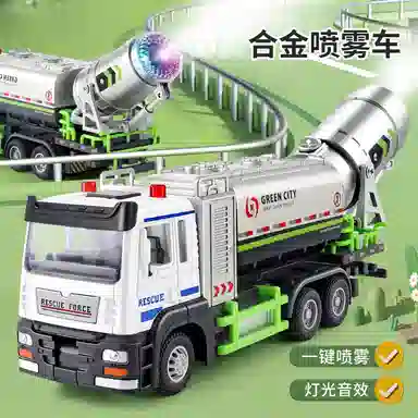 格薇拉 除尘防霾喷雾合金工程车 成品模型