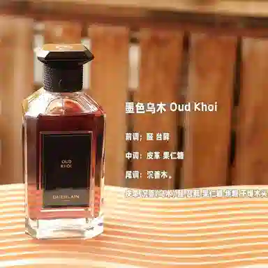 Oud Khl 100ml200ml