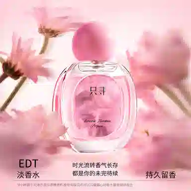 ZCG EDT 50ml