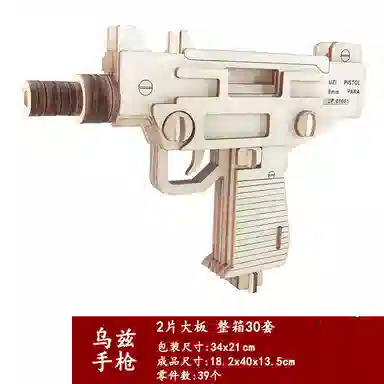 MORTEN SOLUM 3d 0-300pcs MO9A543833448082