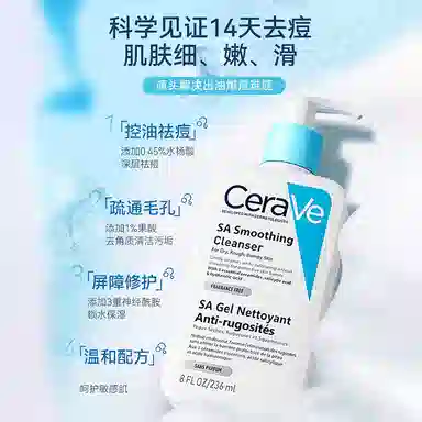 236ml