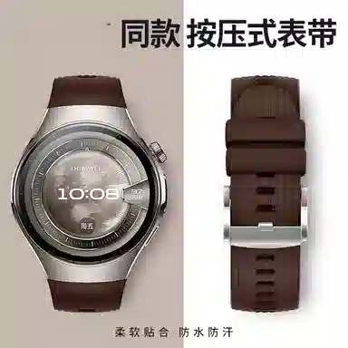 penc iwatch 208mm