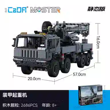 CADA Master Crane C61507-SY