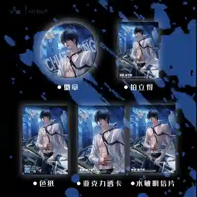 广博 龙族联名谷子楚子航生日限定马口铁徽章斩雨系列吧唧 二次元动漫周边