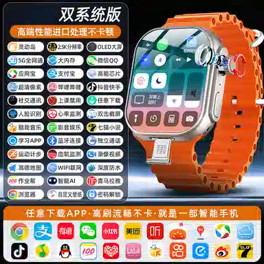 app QQ