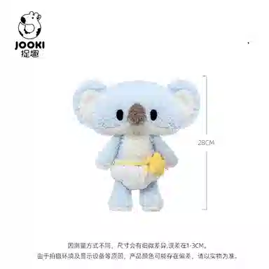 ZHUOQU 28cm