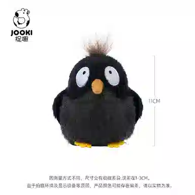 ZHUOQU 11cm