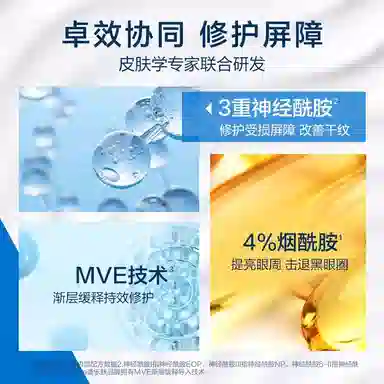 14ml+30ml
