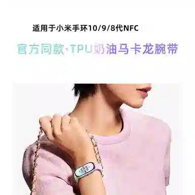 FZRT TPU 130-210mm 1098