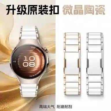 watchbond 13.5-21cm GT5Prowatch5GT4