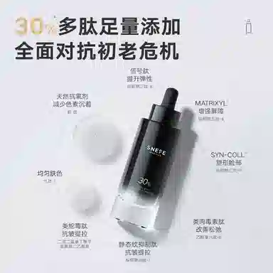 30ml