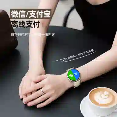 SAE - NFC