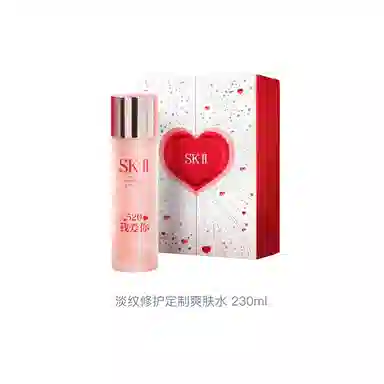SK-II 520 230ml