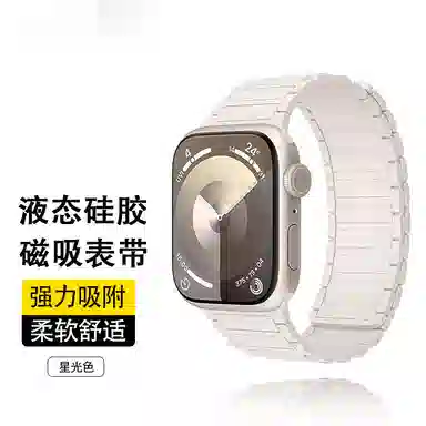 HASEE 222mm Apple Watch S11S10987