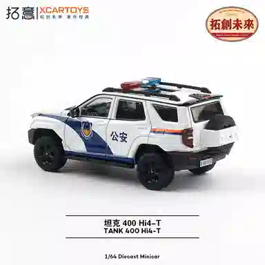 SUV 400Hi4-T