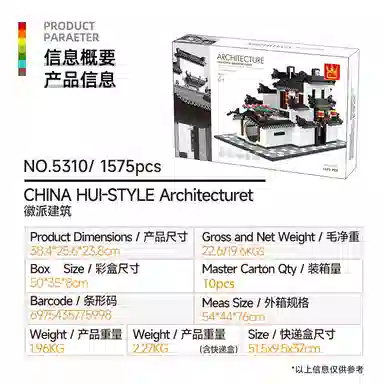 1575pcs -047