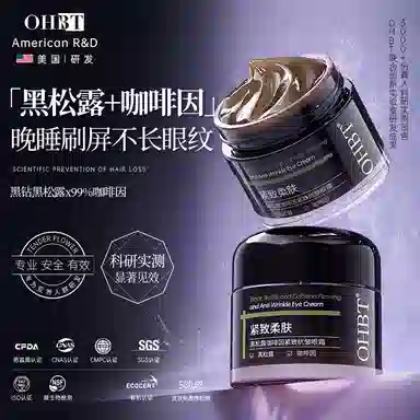 OHBT 60g
