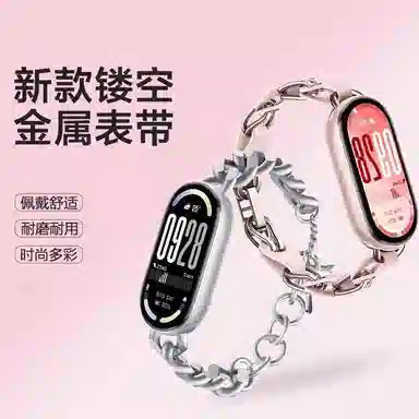 DiaYzlo 1098NFC insOT