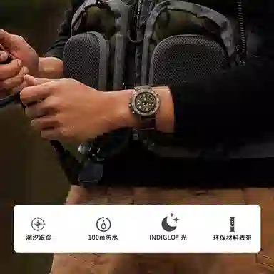 TIMEX EXPEDITION