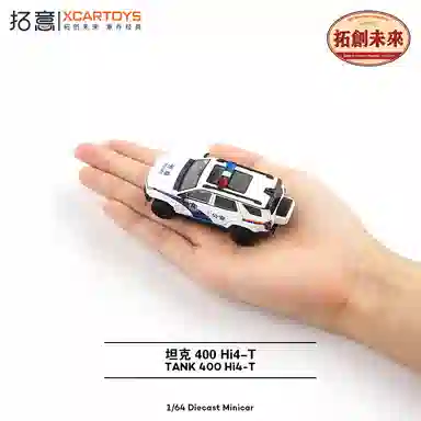 SUV 400Hi4-T