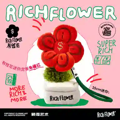 RICH FLOWER 15cm