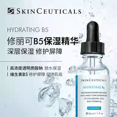 B5 30ml15ml15ml*455ml30ml*2