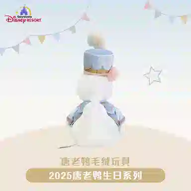 Disney x DISNEY BABY 22cm21cm