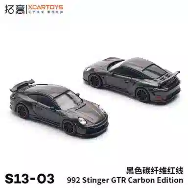 POPRACE 992 GTR