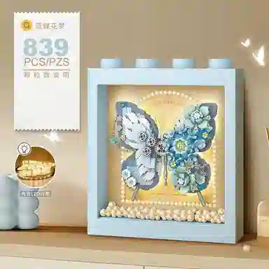 KecoSweet 601-1000pcs LOZ1960