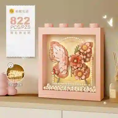 KecoSweet 601-1000pcs LOZ1960
