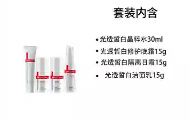 15g+15g+30ml+15g