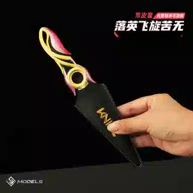 欧洛伊 落英飞旋旋转苦无 金属零花初绽近战武器带皮套 其他静态模型