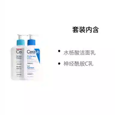 CP 236ml+C473ml