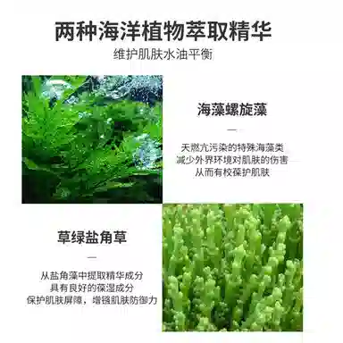 CHANEL 150ml+160ml+30ml