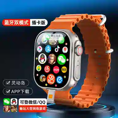 app QQ