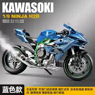 H2R