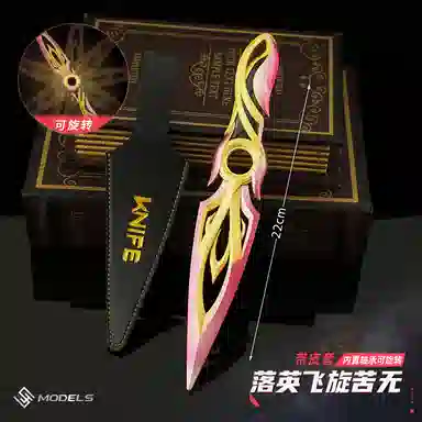 欧洛伊 落英飞旋旋转苦无 金属零花初绽近战武器带皮套 其他静态模型