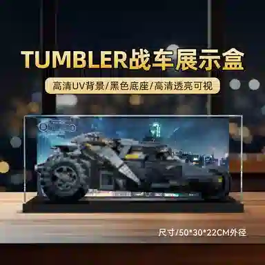 LIGHT YOUR BRICKS tumbler