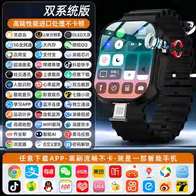 app QQ